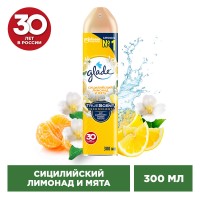 Глейд освежитель воздуха 300мл Цитрус (Сицилийский лимон) (арт 864948)
